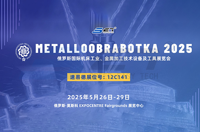 Suzhou SET Industrial Equipment System Co.,Ltd.